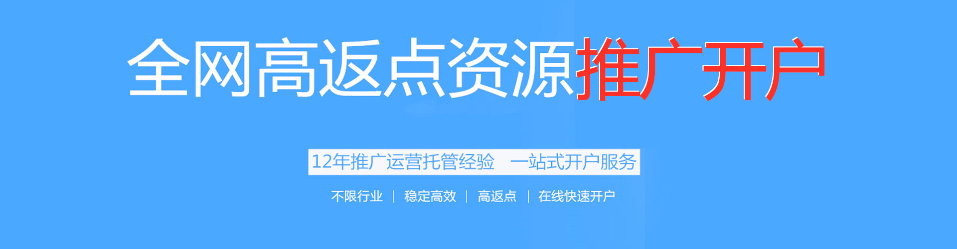 子洲信息流托管