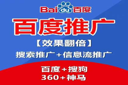 SEM竞价专员如何降低广告成本